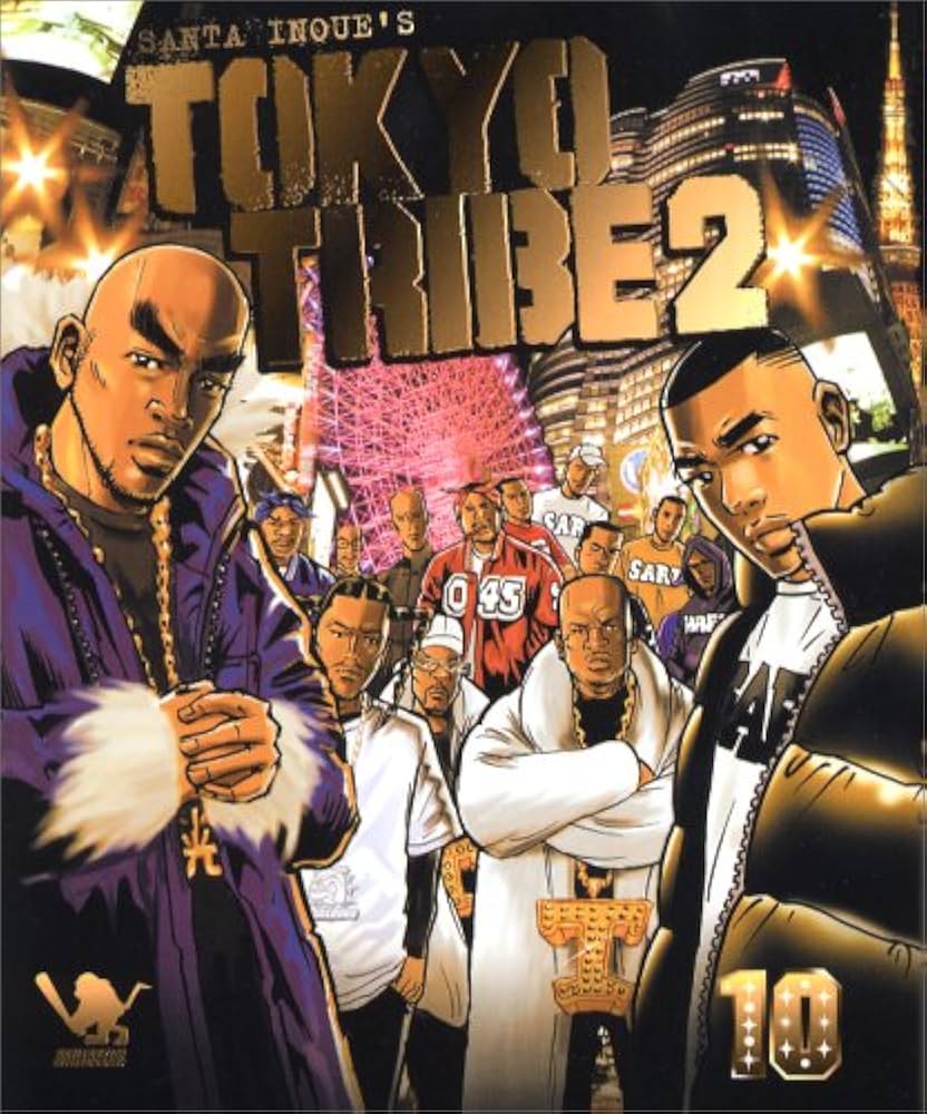 Amazon.co.jp: TOKYO TRIBE2 10 (Feelコミックス) : 井上 三太: 本