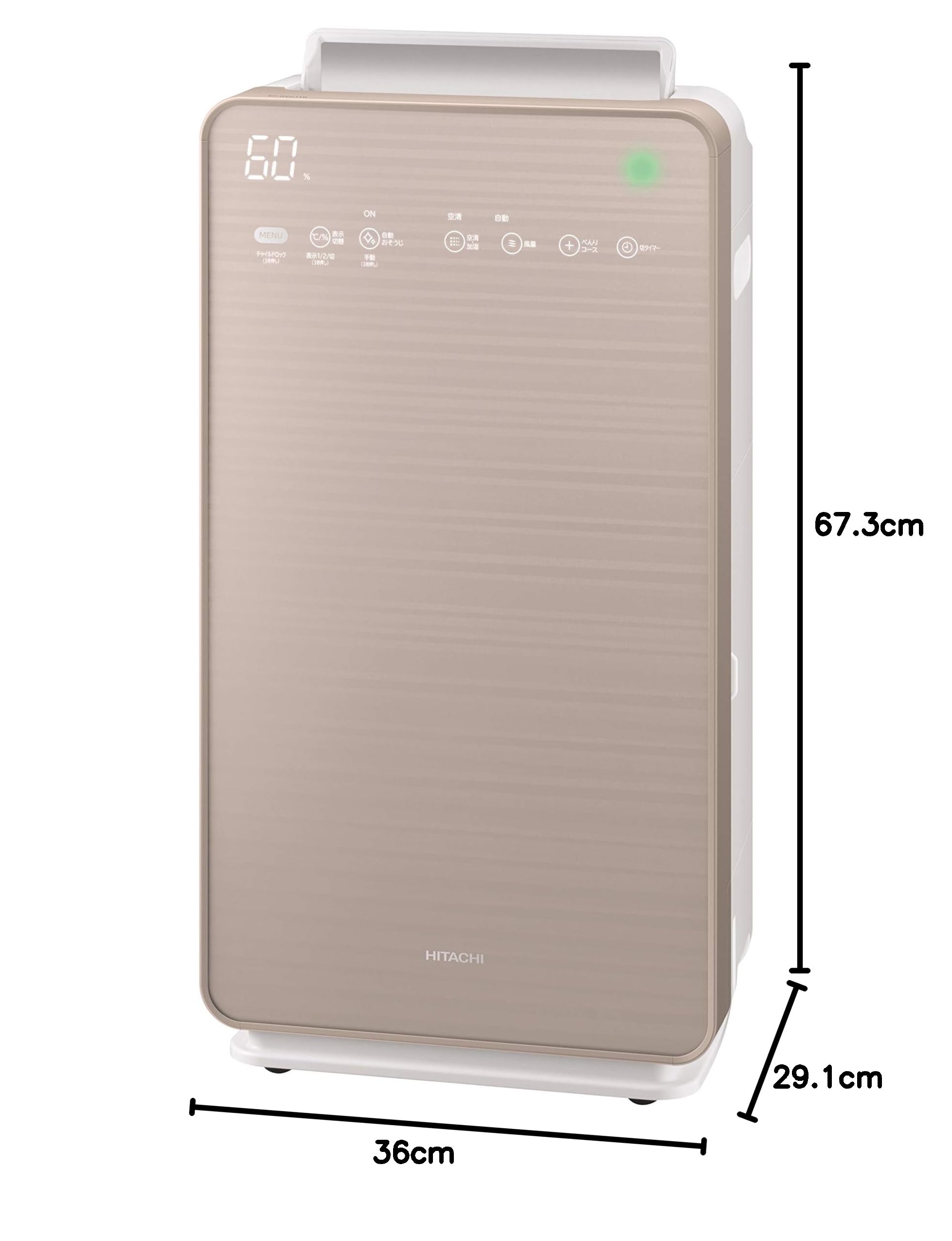 Amazon.co.jp: 日立 加湿空気清浄機 ~48畳 自動おそうじ機能付き PM2.5