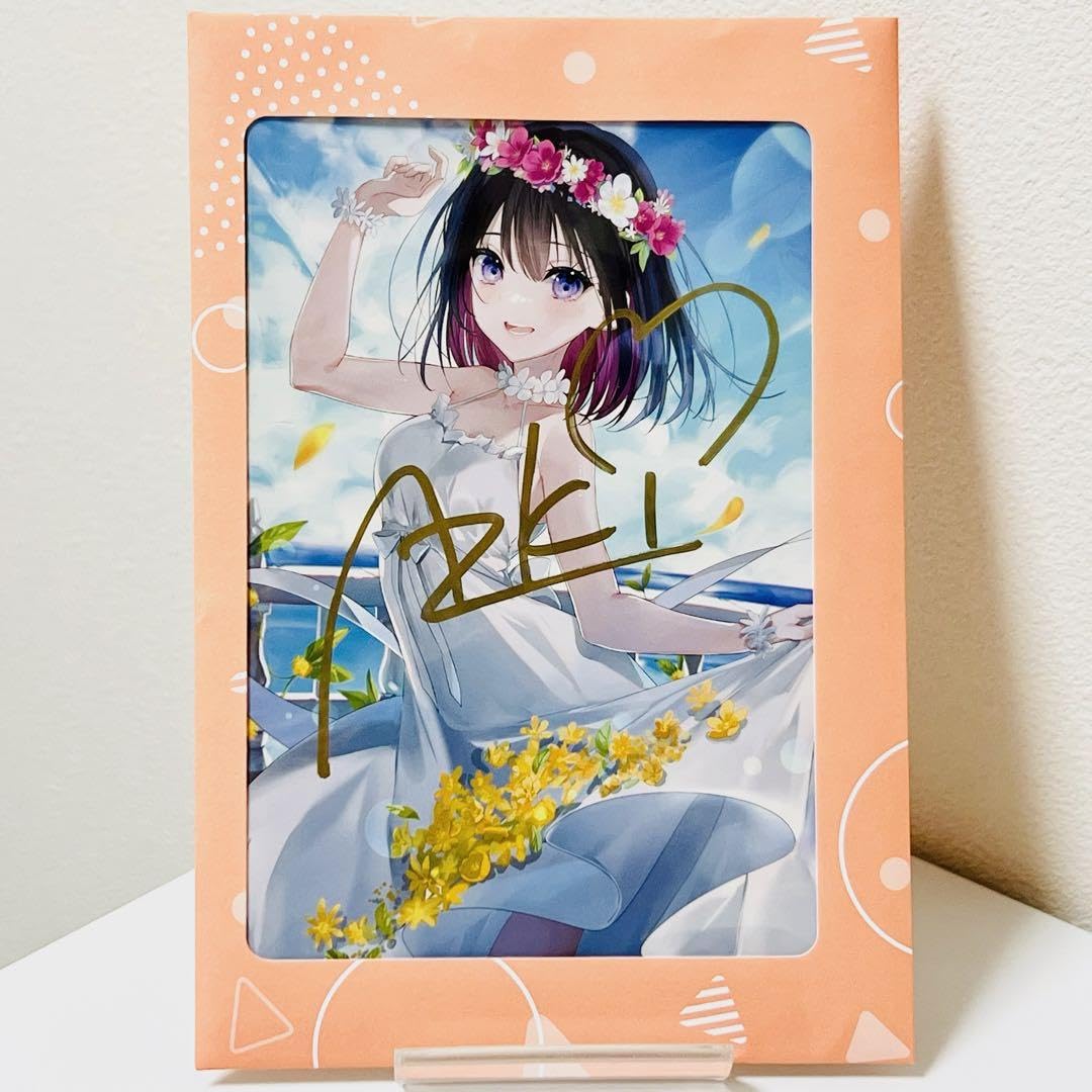 Amazon.co.jp: AZKi 誕生日記念2022 直筆サイン ポストカード
