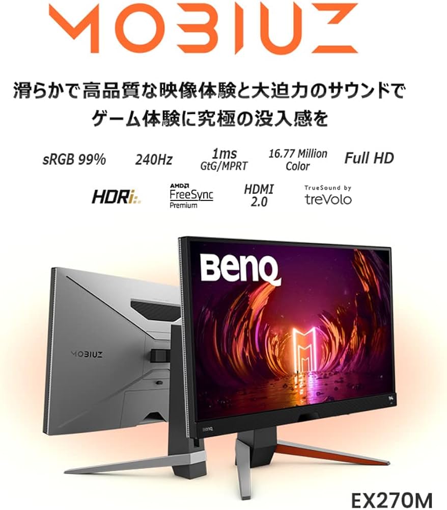 Amazon.co.jp: ベンキュージャパン BenQ MOBIUZ EX270M ゲーミング