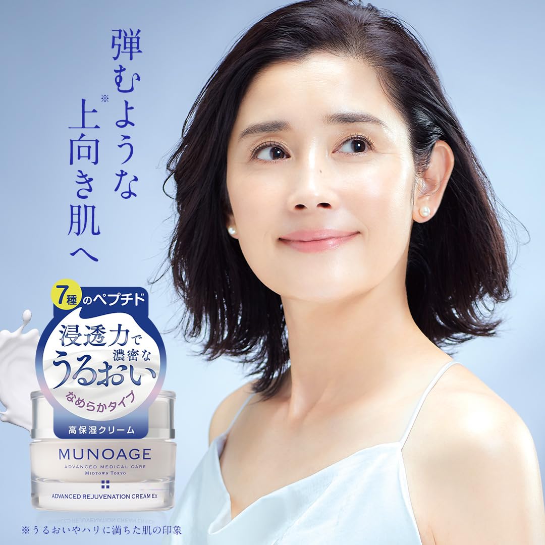 Amazon | ミューノアージュ ハリ弾力クリーム なめらかタイプ 30g