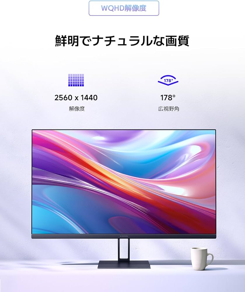 Amazon.co.jp: 家電批評「金賞受賞」Xiaomi モニター A27Qi