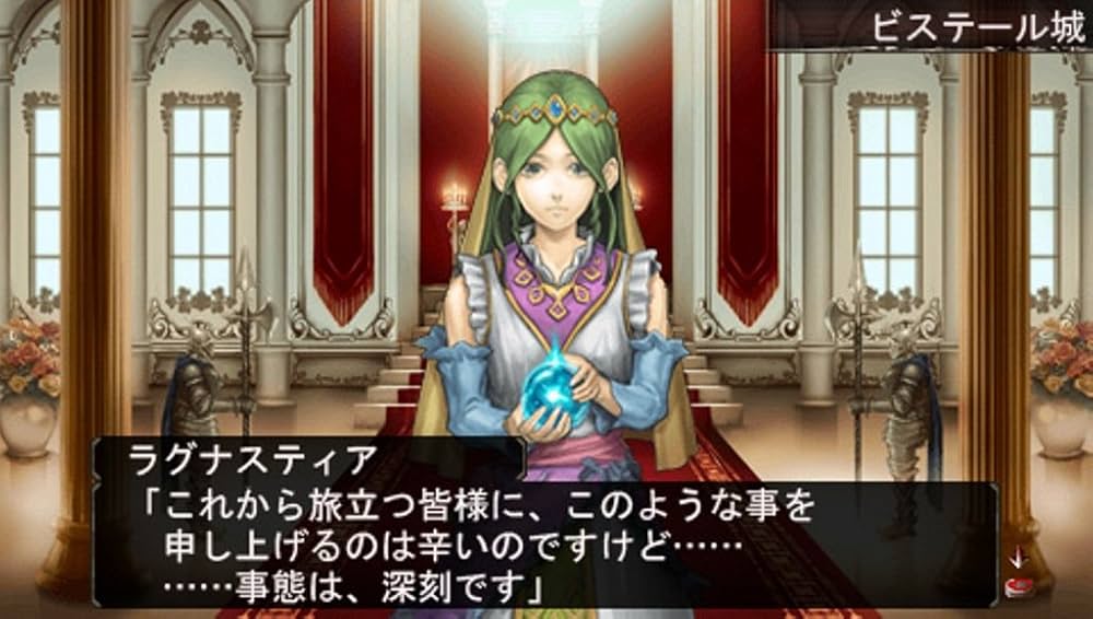 Amazon.co.jp: エルミナージュII ~双生の女神と運命の大地~ Good Price