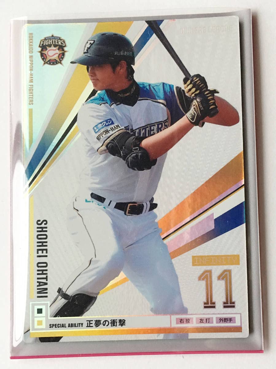 Amazon.co.jp: 大谷 翔平 オーナーズリーグ OL14 IF 打者 日本ハム