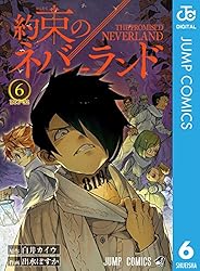 Amazon.co.jp: 約束のネバーランド 6 (ジャンプコミックスDIGITAL