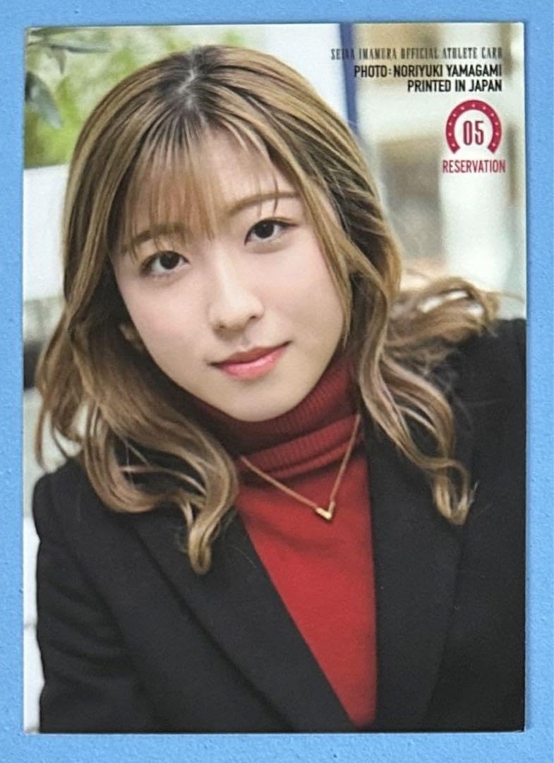 Amazon.co.jp: 騎手 今村聖奈 公式アスリートカード プロモーション