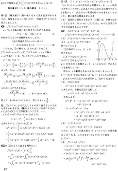 Amazon.co.jp: 大学への数学 2019年 05 月号 [雑誌] : Japanese Books