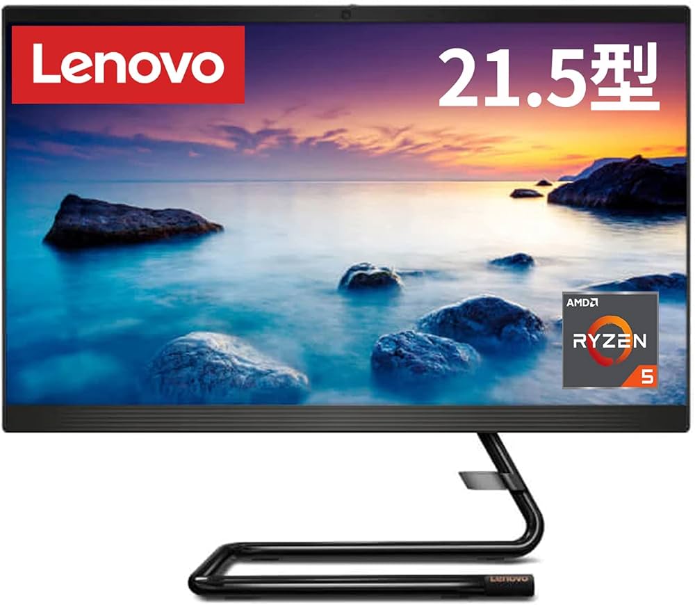 Amazon.co.jp: Lenovo 液晶一体型 デスクトップパソコン IdeaCentre