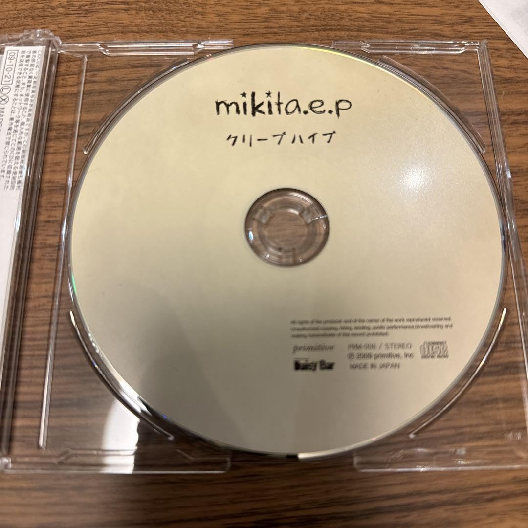 Amazon.co.jp: mikita.e.p クリープハイプ 500枚限定盤 : おもちゃ