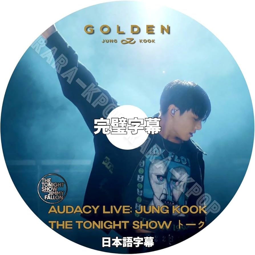 Amazon.co.jp: バンタン DVD グク 最新 jungkook Audacy Live THE