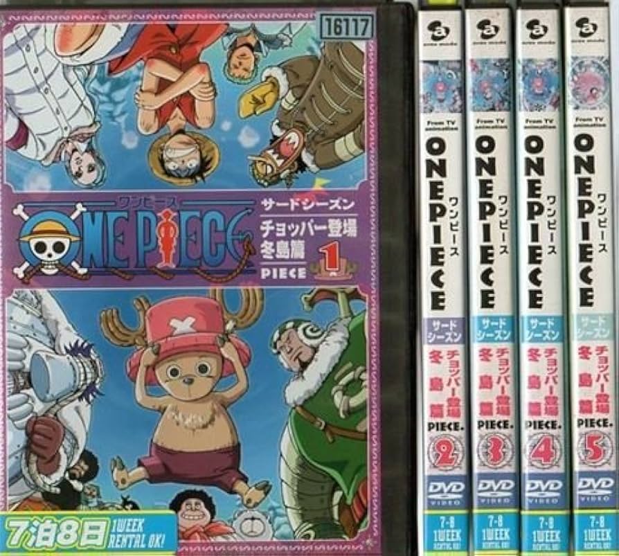 Amazon.co.jp: ONE PIECE ワンピース サードシーズン チョッパー登場