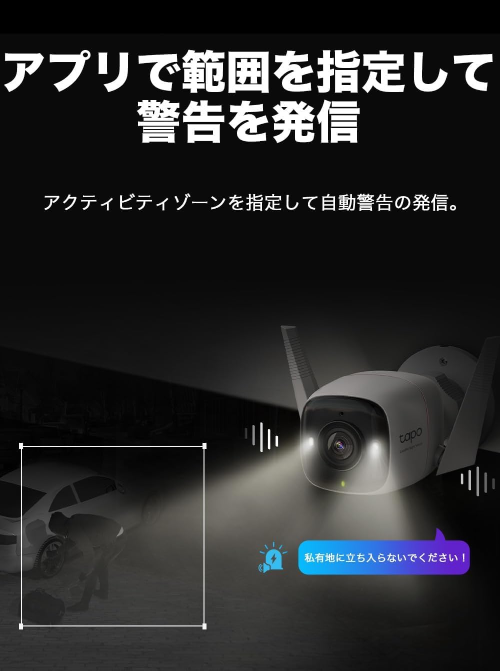 Amazon.co.jp: TP-Link Tapo 防犯カメラ 屋外 監視カメラ 屋外防犯 2K