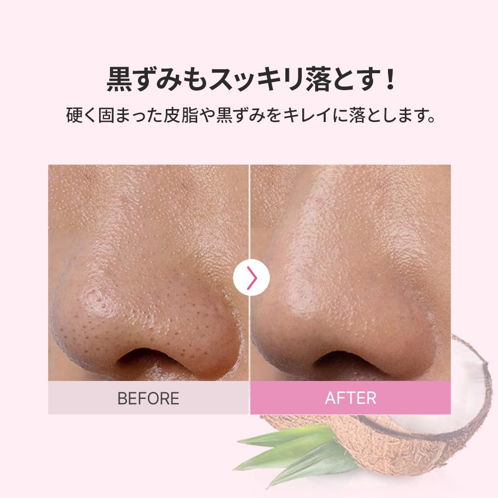 Amazon | BANILA CO バニラコ クリーン イット ゼロ クレンジング