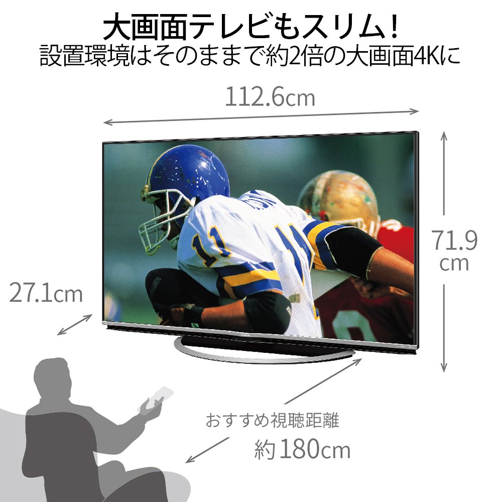 Amazon | シャープ 50V型 液晶 テレビ AQUOS LC-50US5 4K 低反射「N