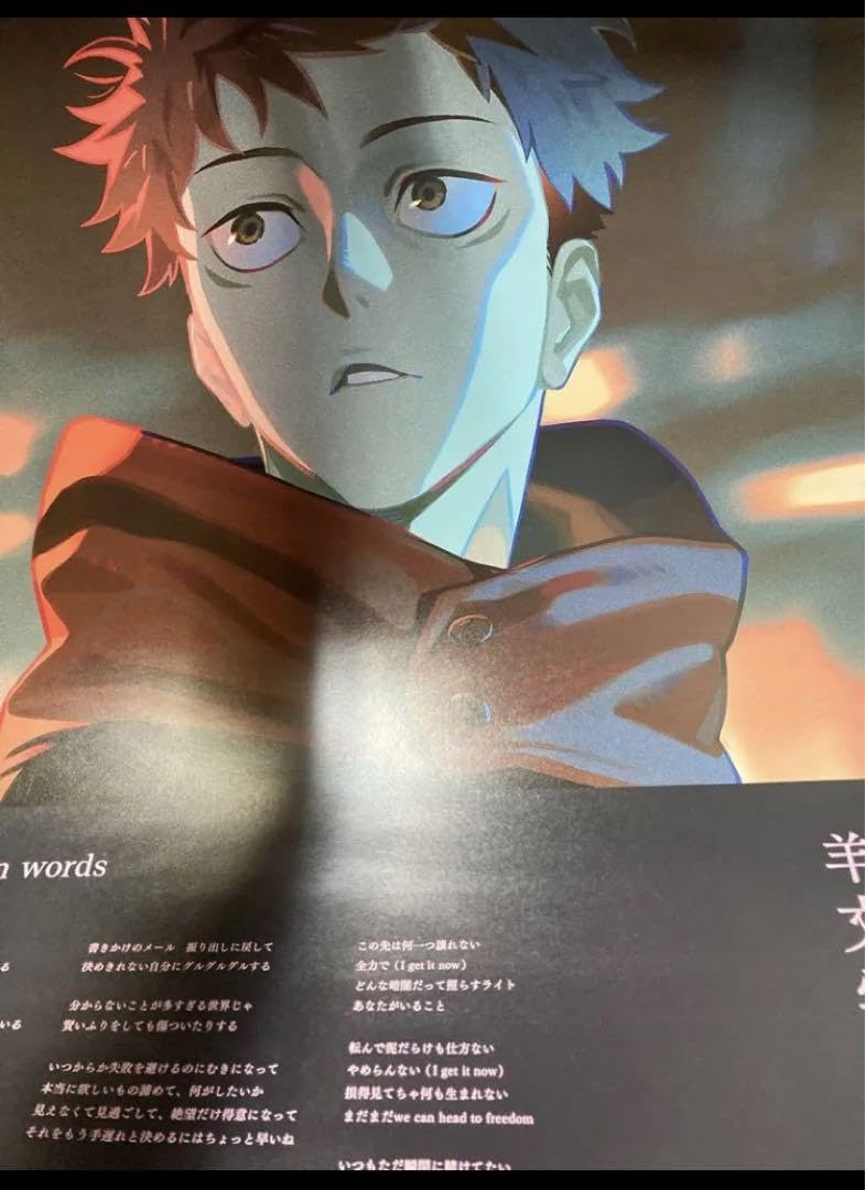 Amazon.co.jp: 羊文学 more than words 特典ポスター単体 : おもちゃ