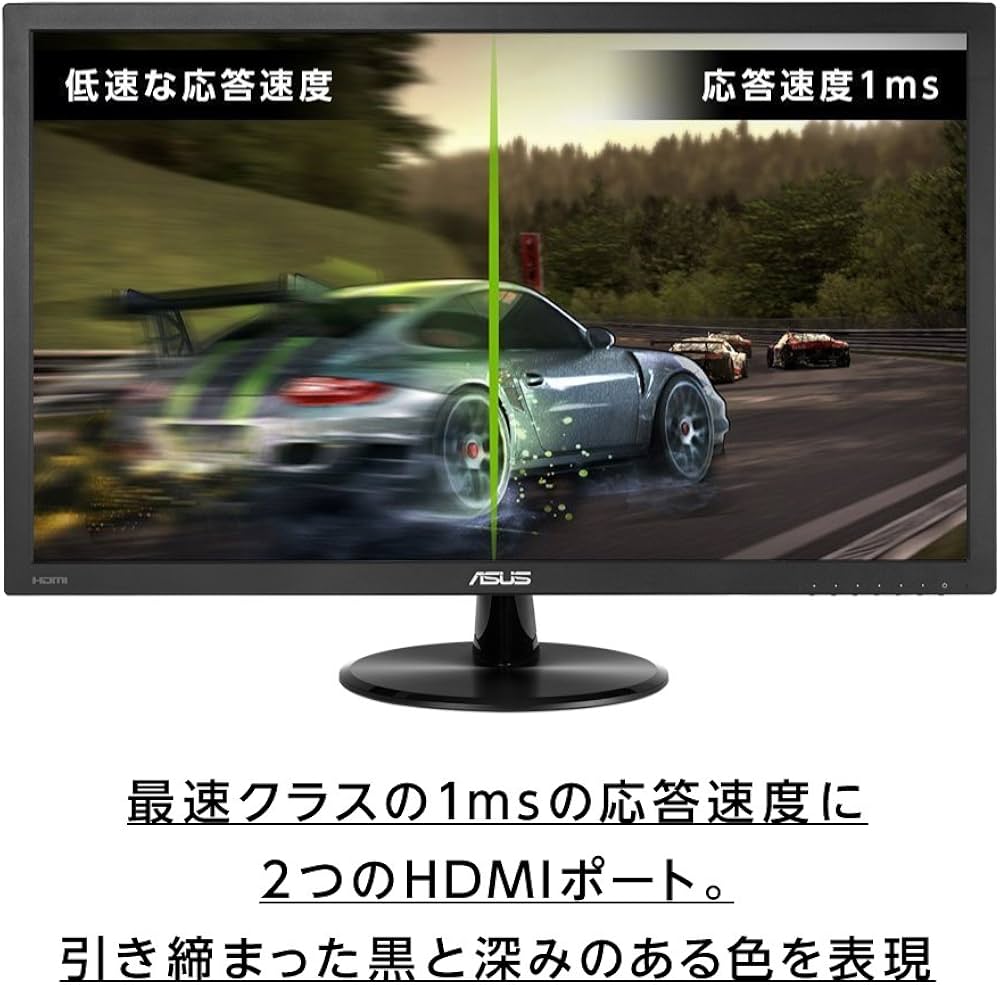 Amazon.co.jp: ASUS ゲーミングモニター VP228HE 21.5型/TN/1ms/HDMI
