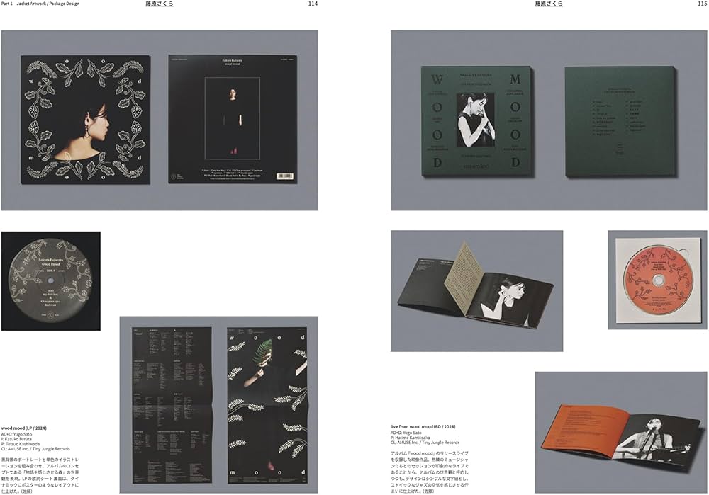 Amazon.co.jp: あたらしい音楽のデザイン : BNN編集部: Japanese Books