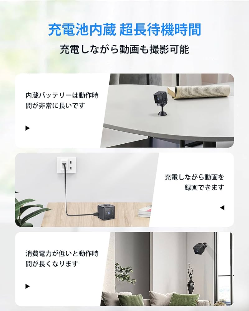 Amazon.co.jp: 菁华 JING HUA 超小型カメラ/隠しカメラ/ワンボタン録画