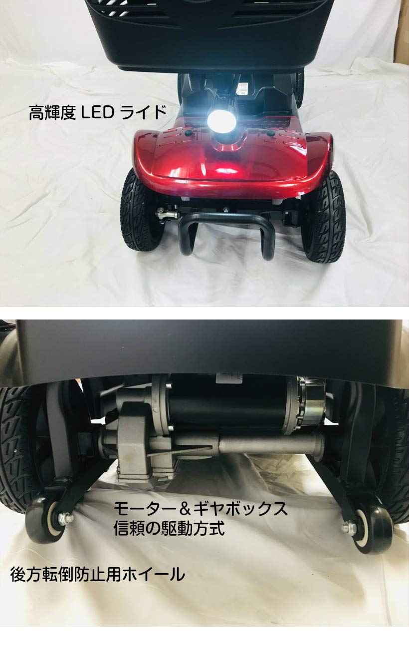 Amazon | ポルタス・ドリーム・エコ 電動シニアカート 走行18km程度 鉛