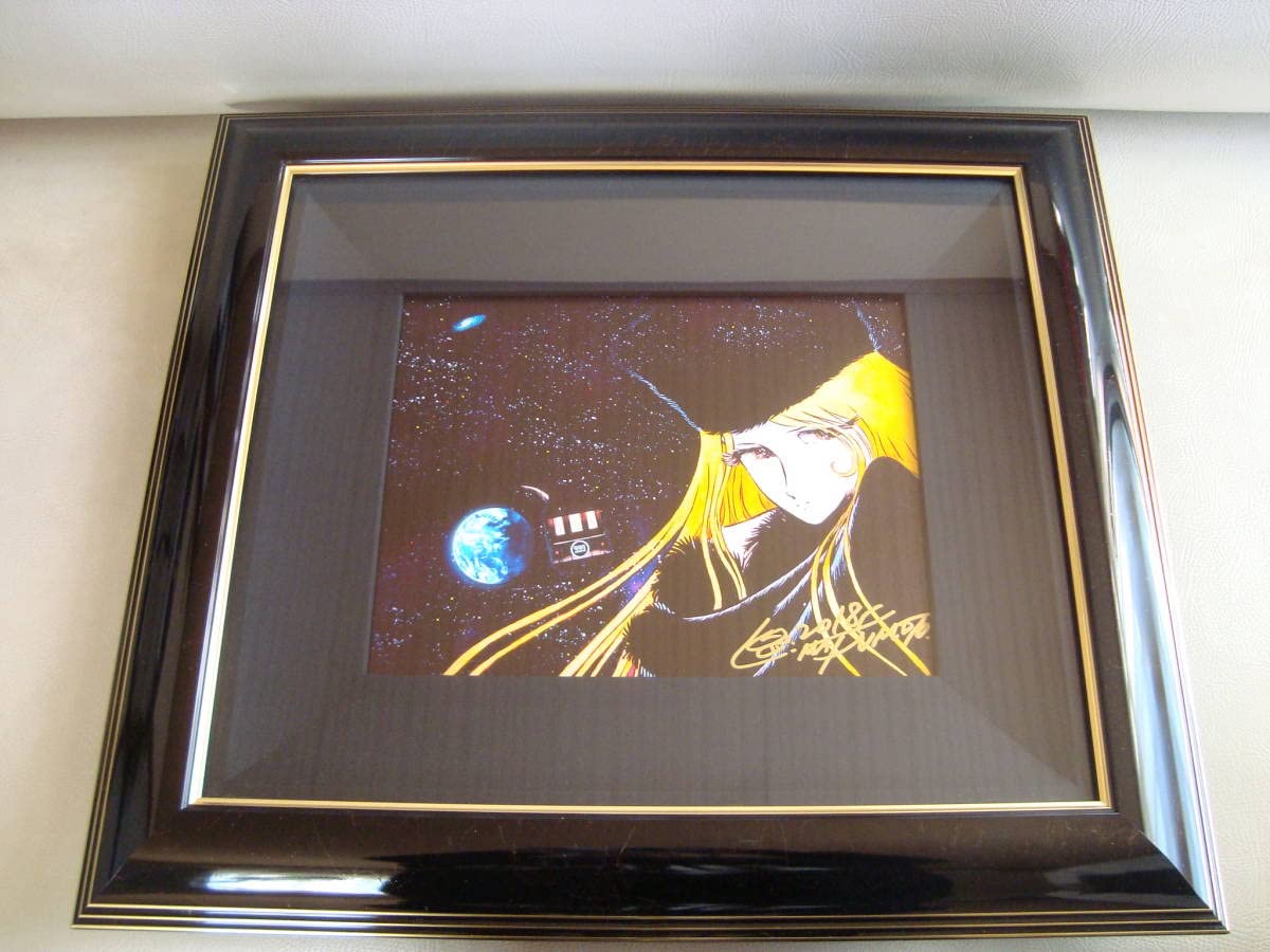 希少 松本零士直筆サイン 銀河鉄道999鉄郎と母 希少 松本零士直筆