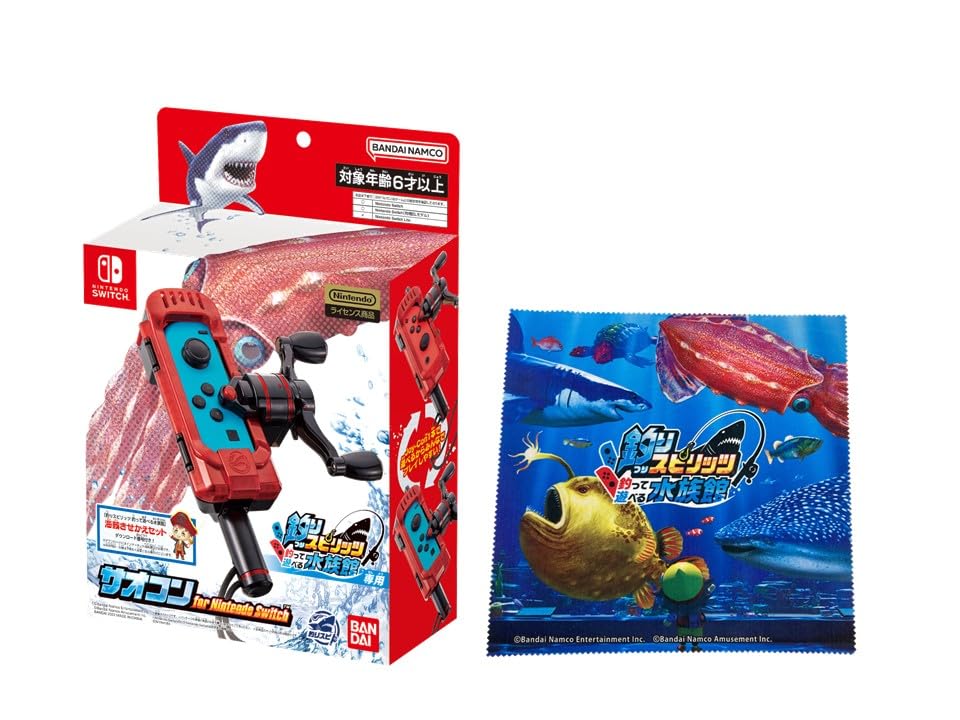 Amazon.co.jp: 【任天堂ライセンス商品】釣りスピリッツ 釣って遊べる
