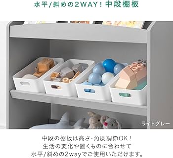 Amazon.co.jp: タンスのゲン 絵本ラック 3段タイプ 幅83cm おもちゃ