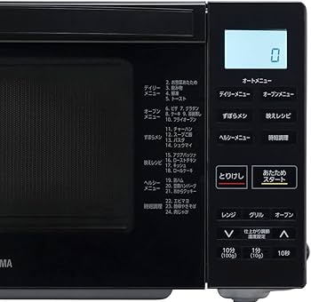 Amazon | アイリスオーヤマ オーブンレンジ18L KMO-F1810-B ブラック