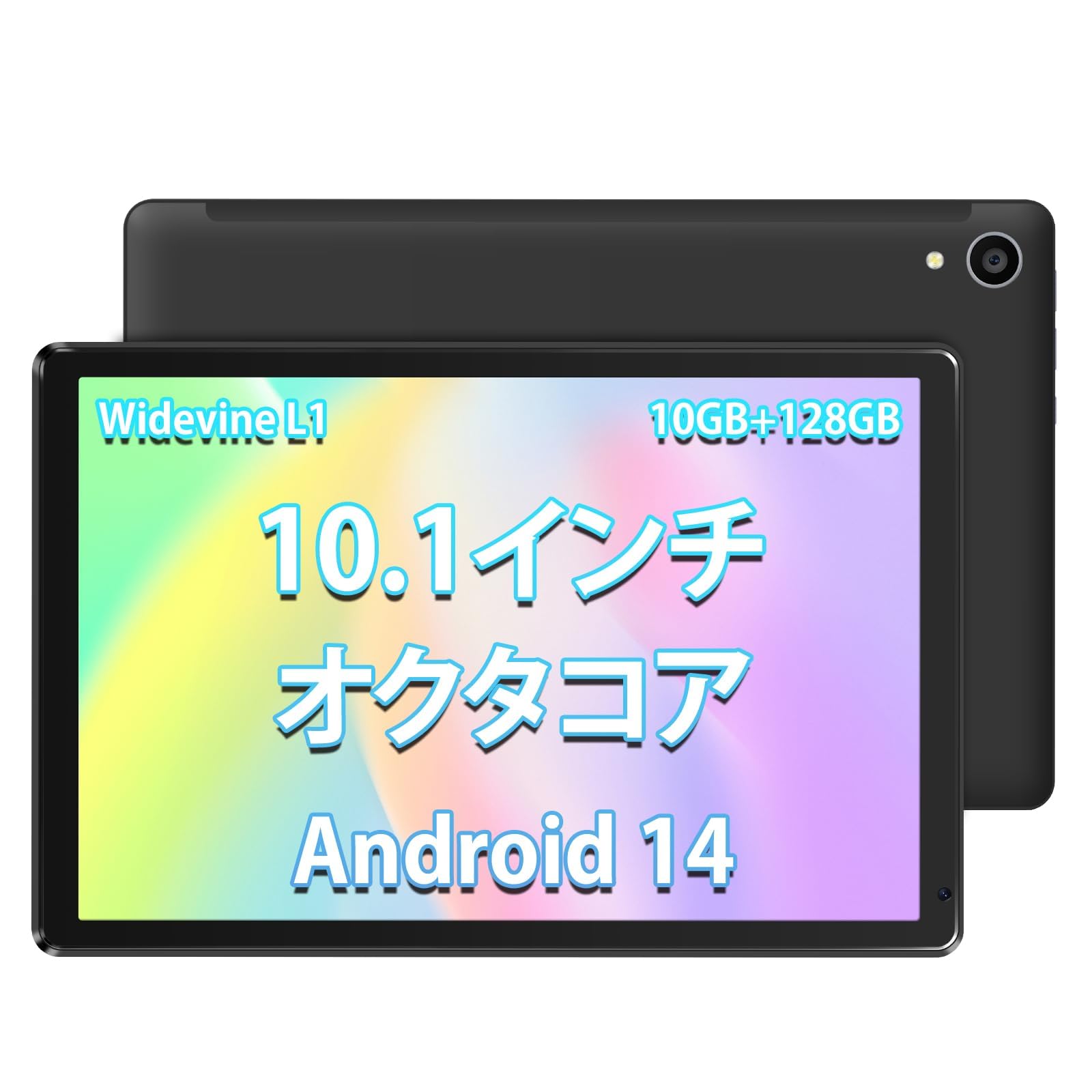Amazon.co.jp: タブレット 10 インチ、Android 14 Go オクタコア