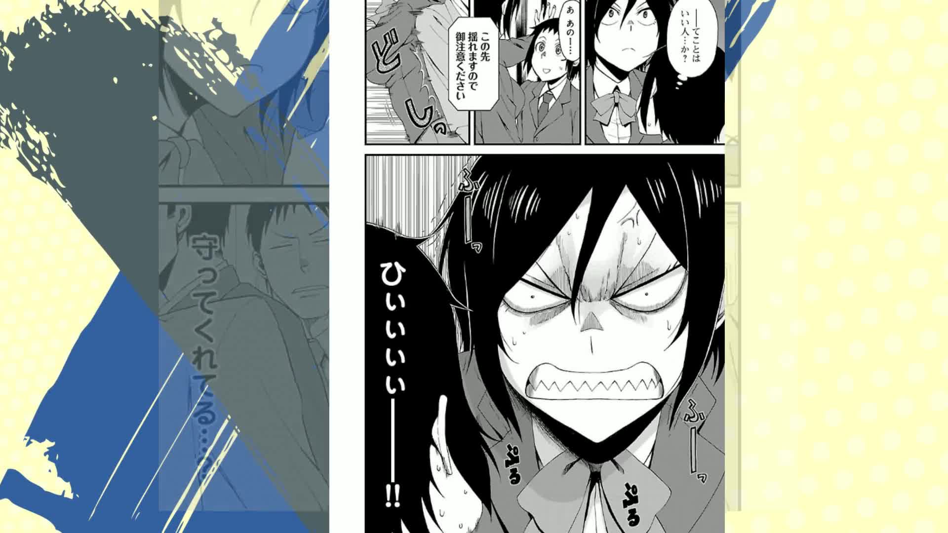 瞳ちゃんは人見知り【電子特別版】 1 (チャンピオンREDコミックス