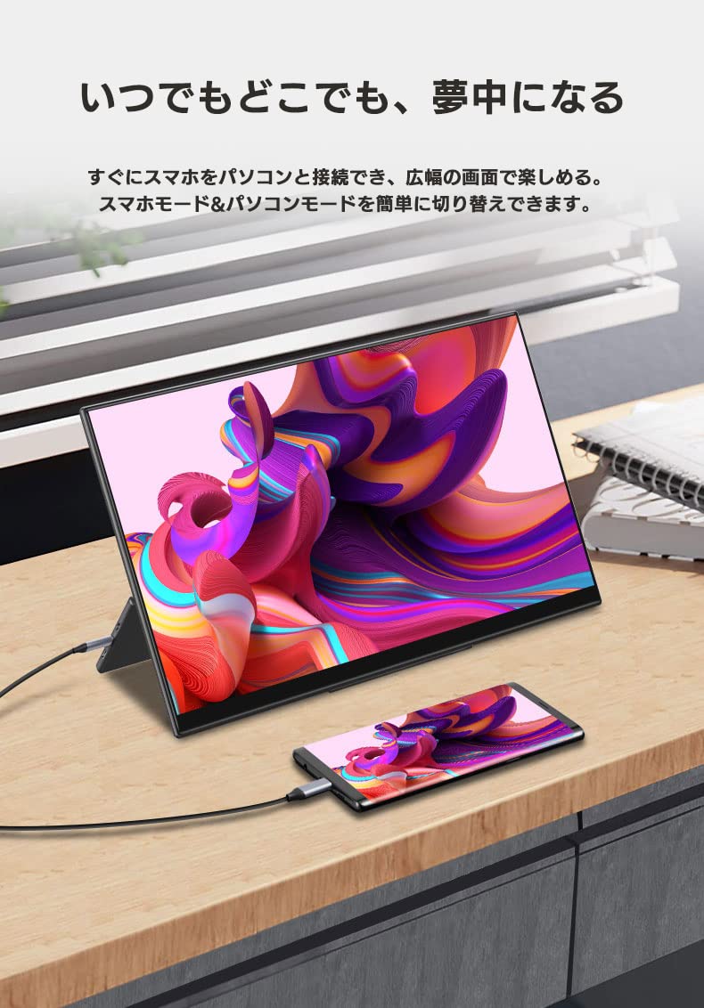 Amazon.co.jp: Sculptor 15.6インチモバイルモニター M156LRU 4K IPS