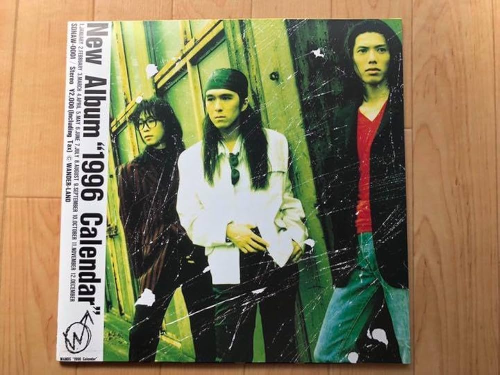 Amazon.co.jp: WANDS/オフィシャルファンクラブ カレンダー/上杉昇