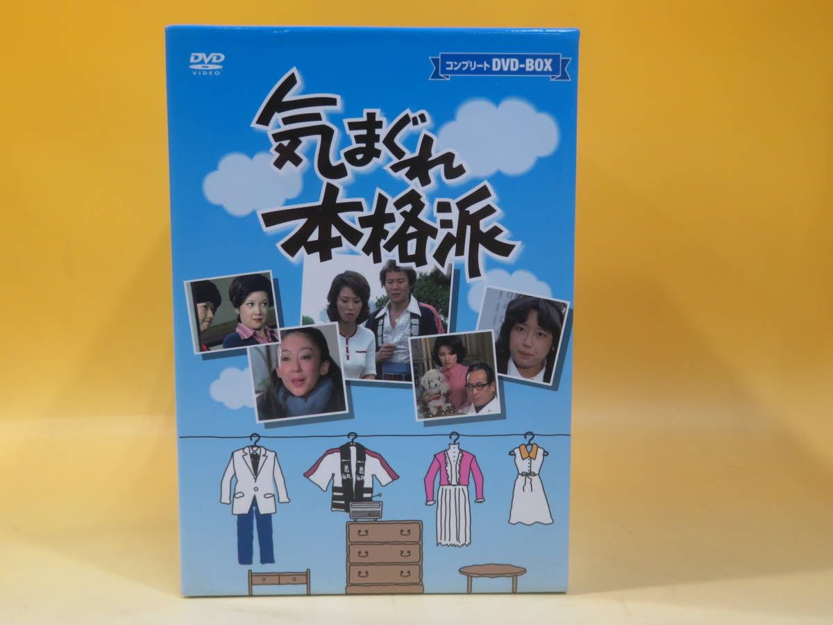 Amazon.co.jp: 気まぐれ本格派 コンプリートDVD-BOX Vol.1～Vol.10 全