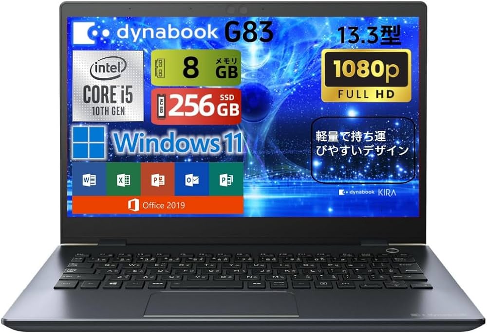 Amazon.co.jp: 【整備済み品】東芝 軽量 ノートパソコン dyna book G83
