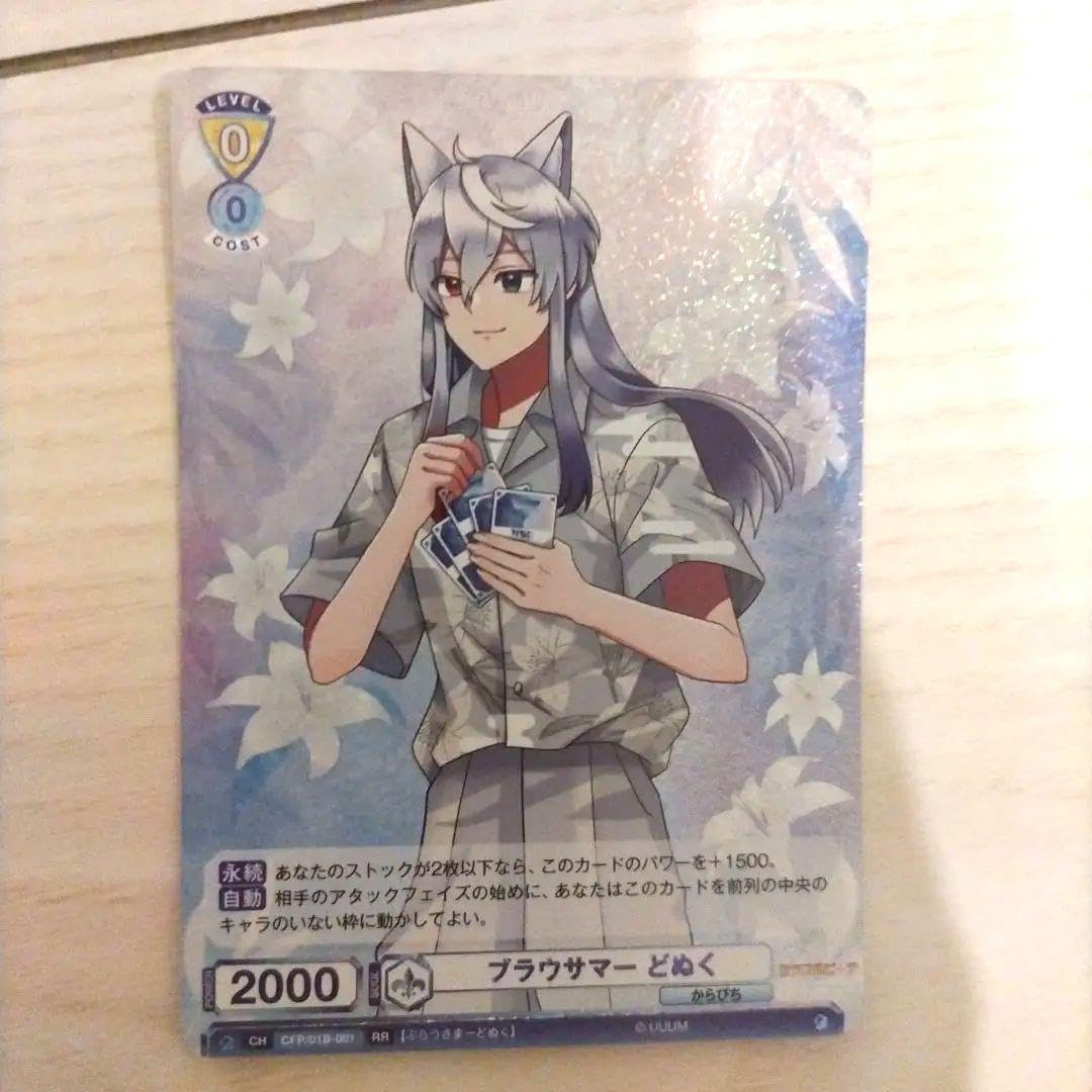 Amazon.co.jp: カラフルピーチ からぴち どぬく ヴァイス