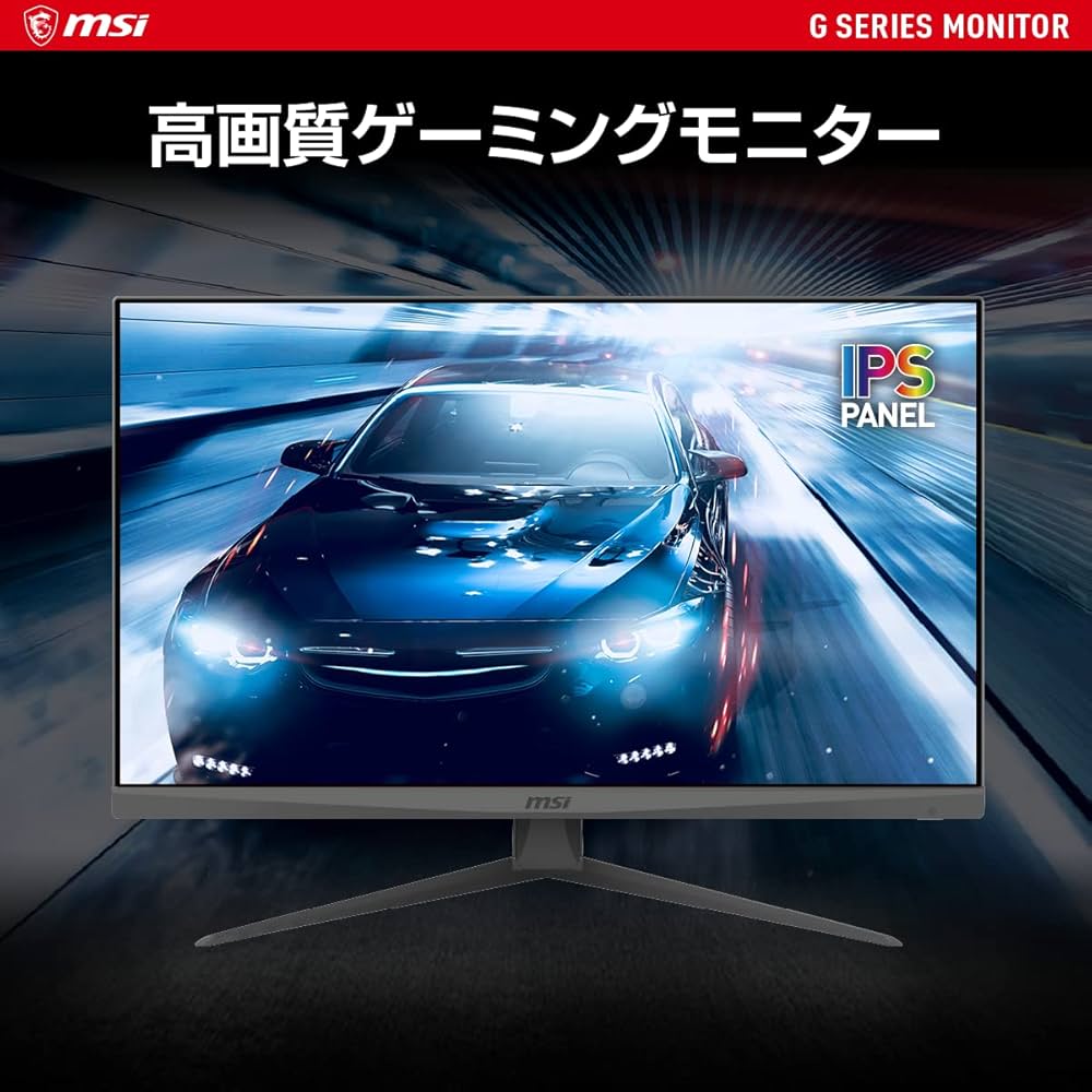 Amazon.co.jp: 【Amazon.co.jp限定】 MSI Optix G273 ゲーミング