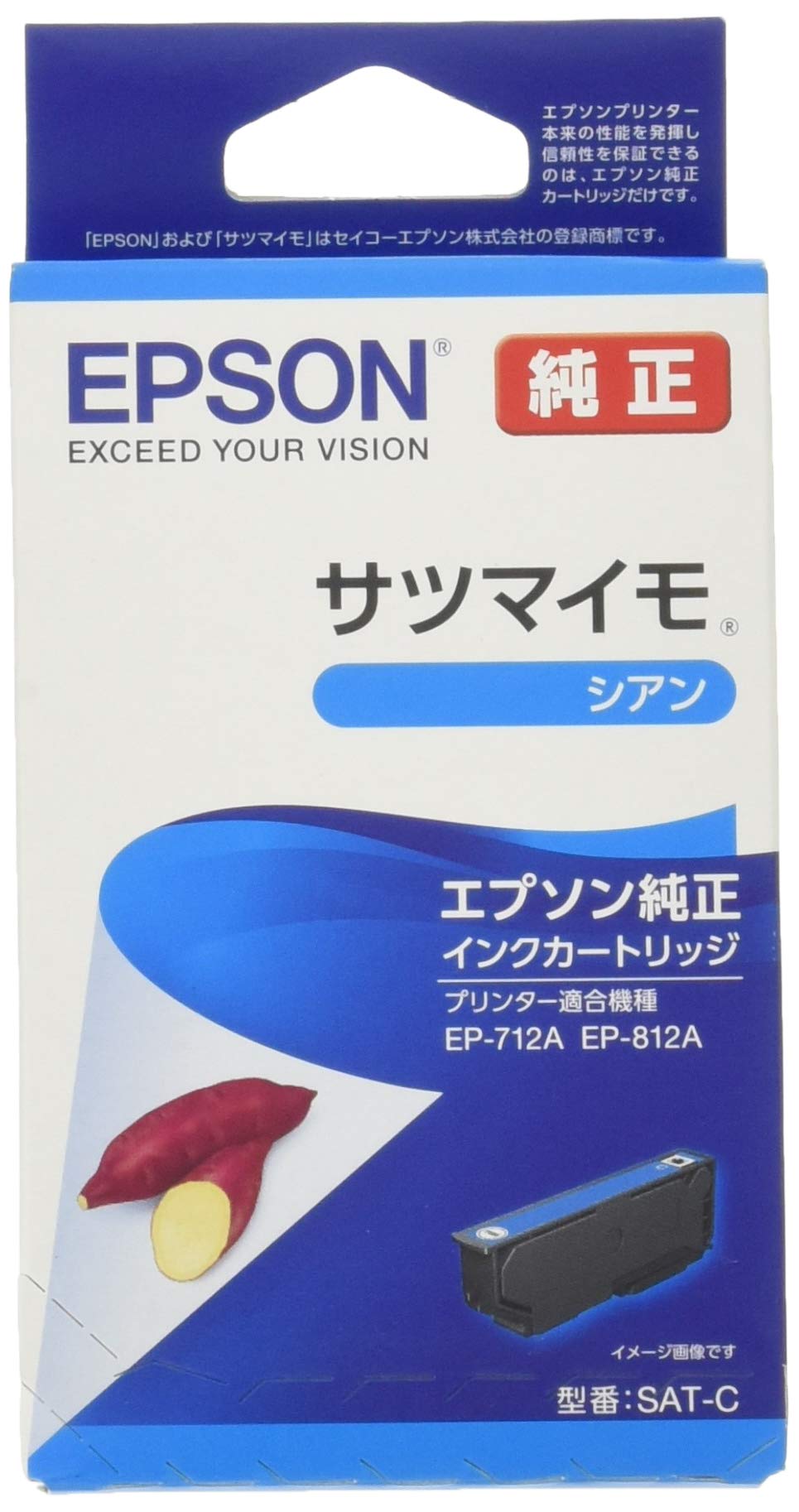 Amazon.co.jp: エプソン 純正 インクカートリッジ サツマイモ SAT-C