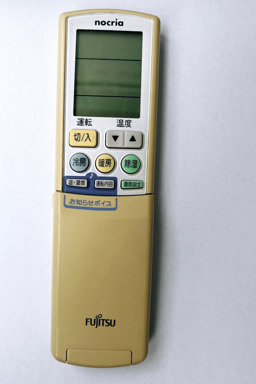 Amazon.co.jp: 富士通 エアコンリモコン AR-PZ1 : ホーム＆キッチン