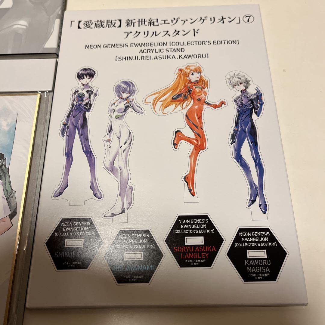 Amazon.co.jp: エヴァンゲリオン 愛蔵版 特典セット アクスタ ポスト