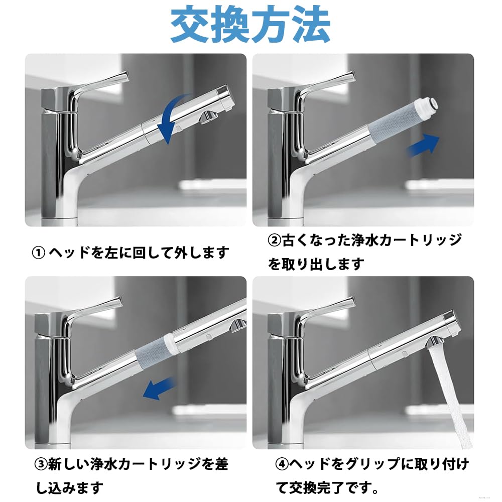 Amazon | BBT JC0036UG 浄水器用カートリッジ 高性能タイプ JC0032UG