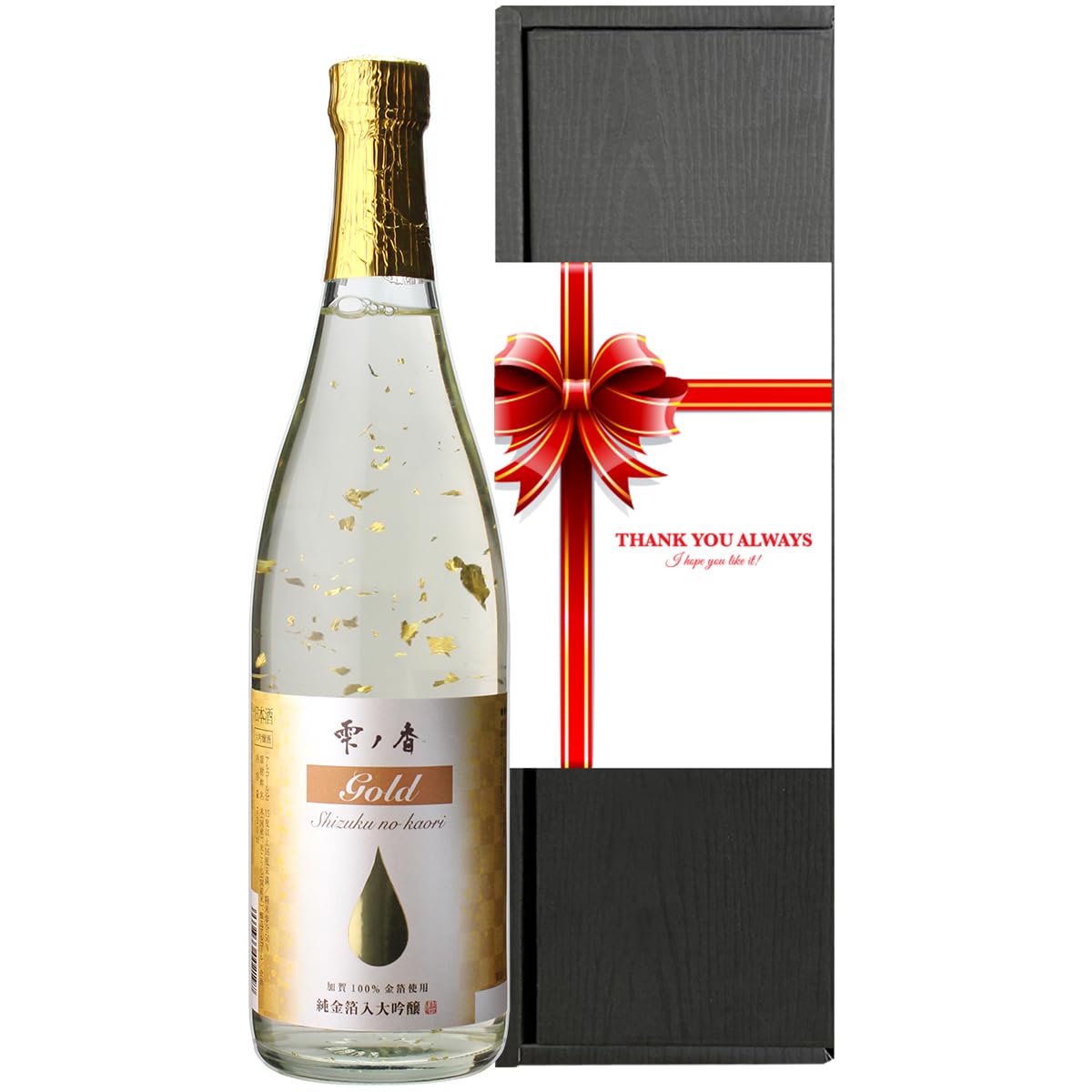 Amazon.co.jp: 日本酒 雫ノ香 大吟醸 純金箔入 720ml ギフト箱入り