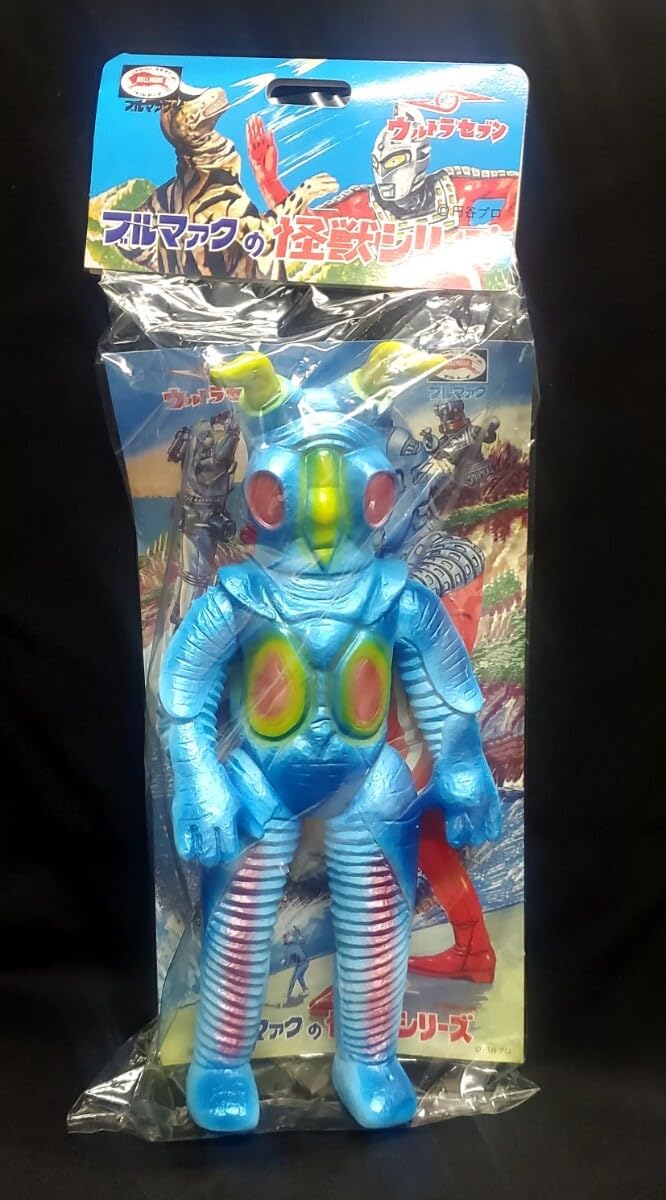 Amazon.co.jp: ブルマァク ジャイアント ゼットン ソフビ : おもちゃ