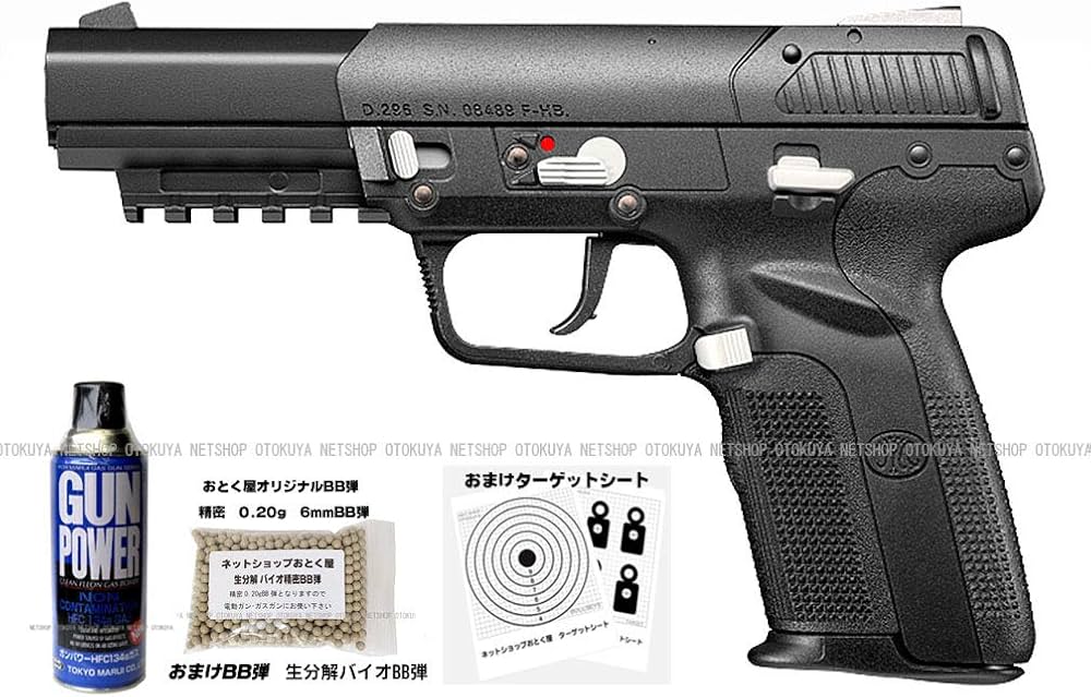 Amazon.co.jp: □ガスガン フルセット□ ガスブローバック FN5-7