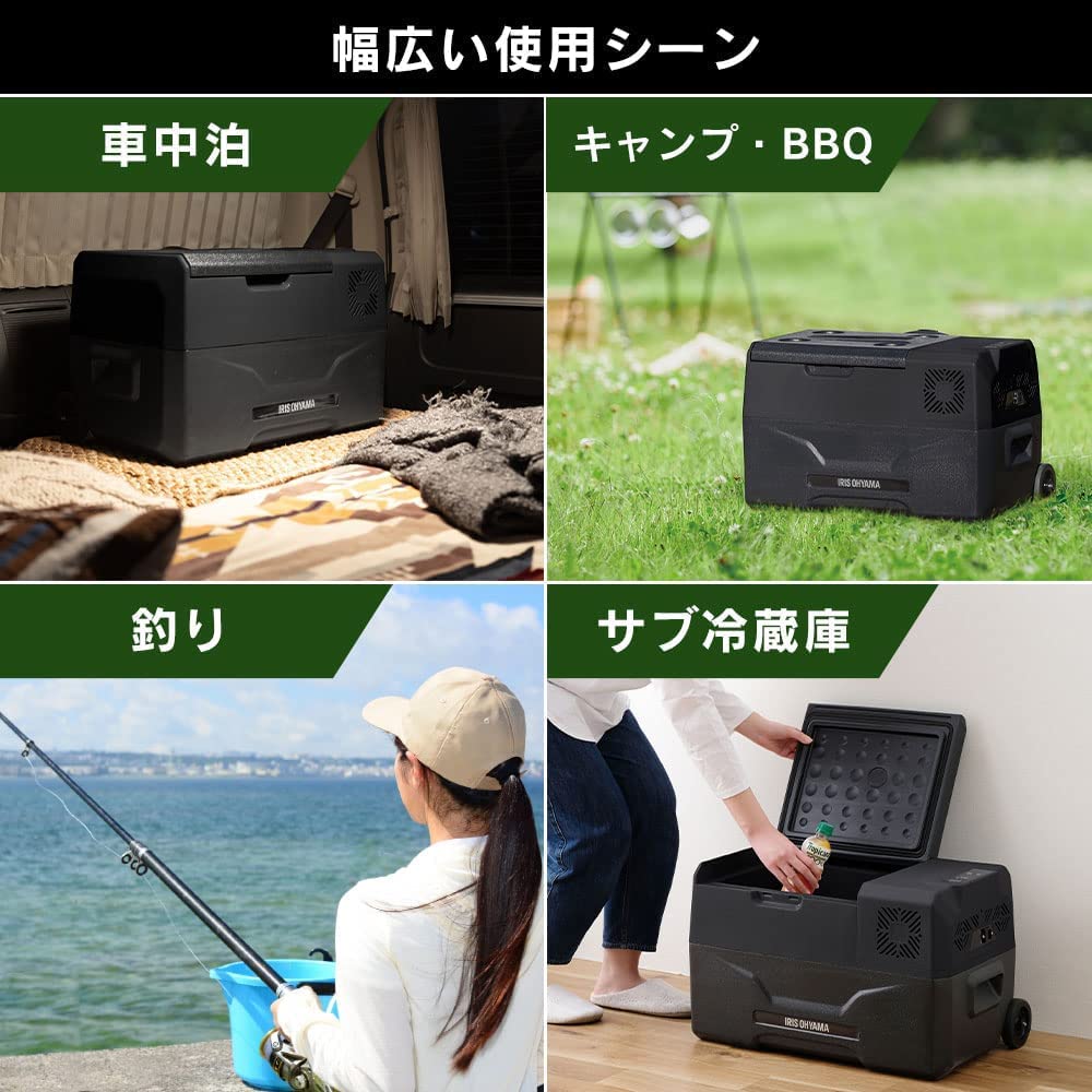 Amazon.co.jp: 【持ち運べる小型冷蔵庫】 アイリスプラザ 車載冷蔵庫