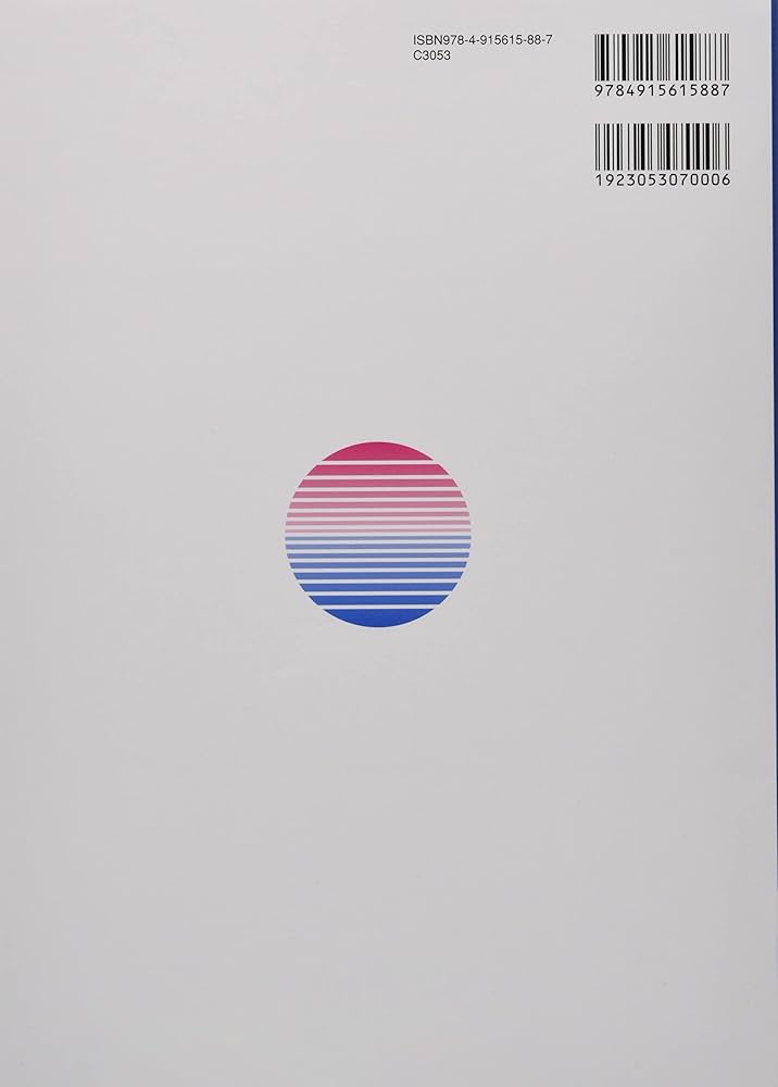 機械設備工事積算実務マニュアル 令和4年版 | 松田譲二 鈴木宏尚 清水