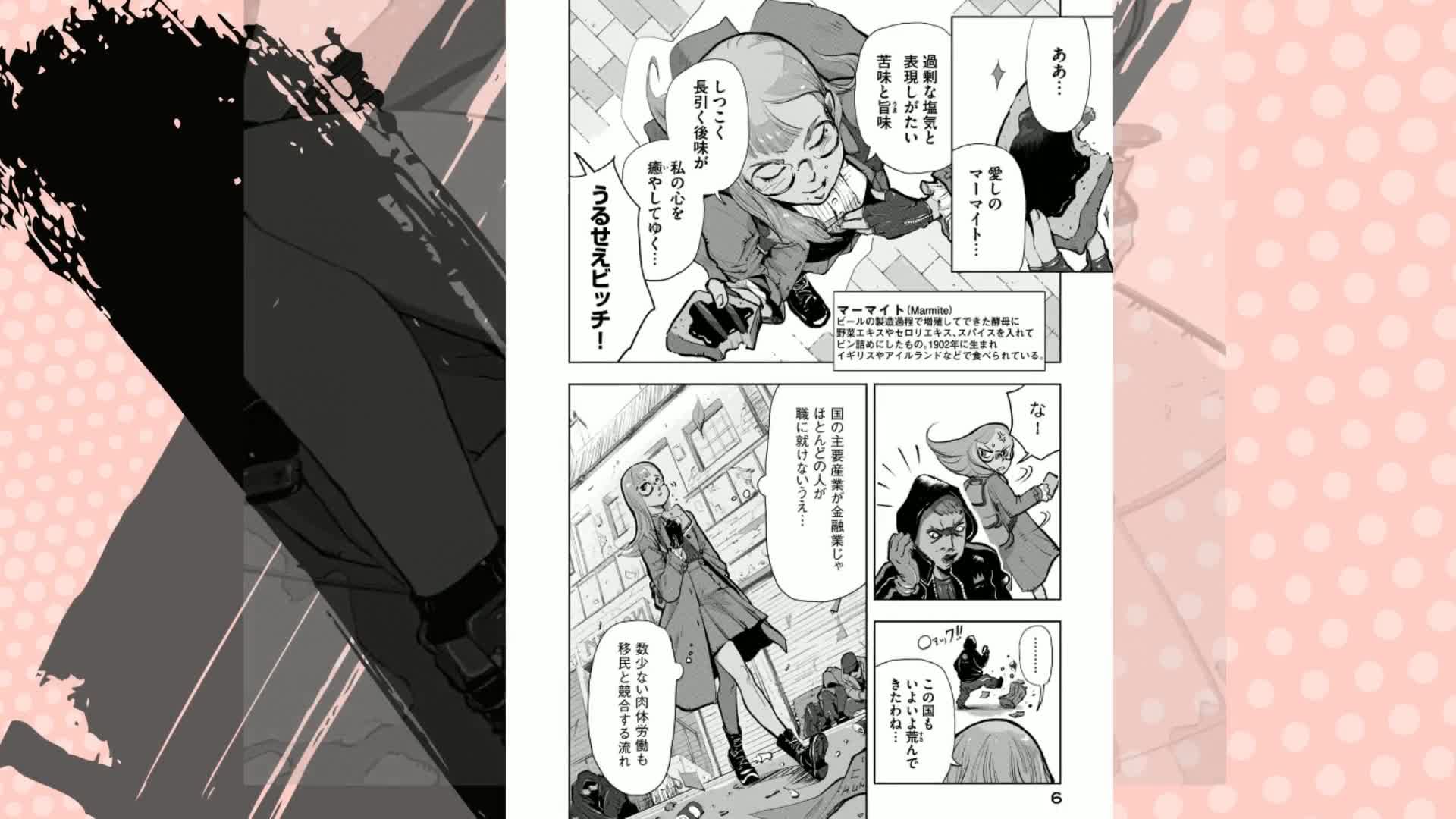 紛争でしたら八田まで(1) (モーニングKC) | 田 素弘 |本 | 通販 | Amazon