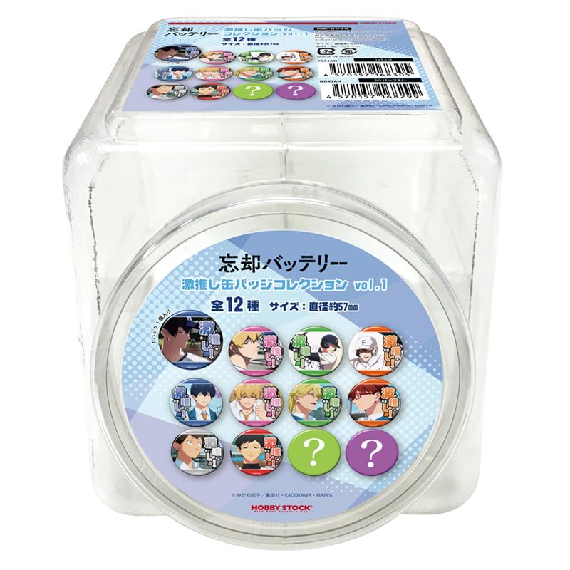 Amazon.co.jp: 忘却バッテリー 激推し缶バッジコレクション vol.1 50個