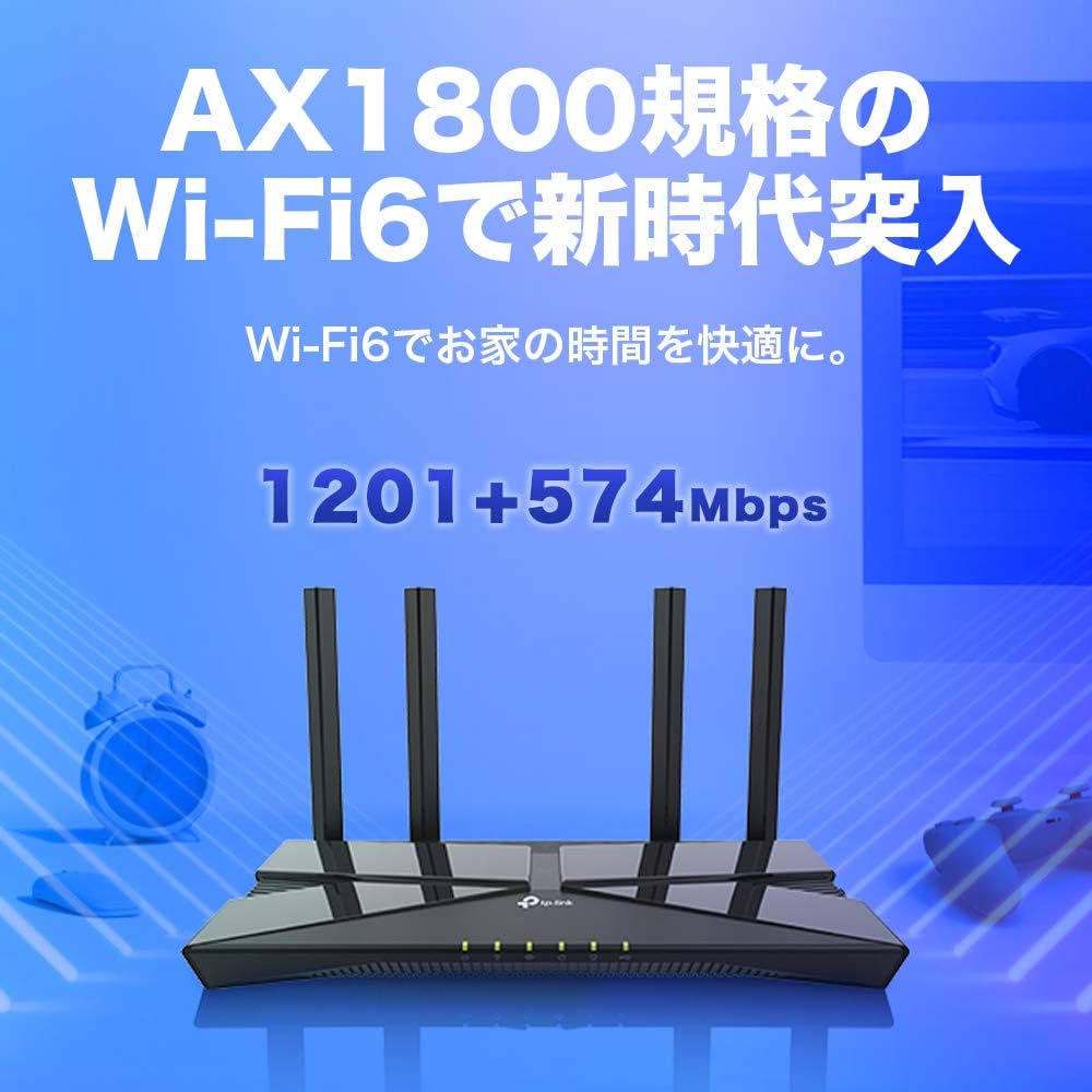 Amazon | TP-Link WiFi ルーター WiFi6 PS5 対応 無線LAN 11ax AX1800