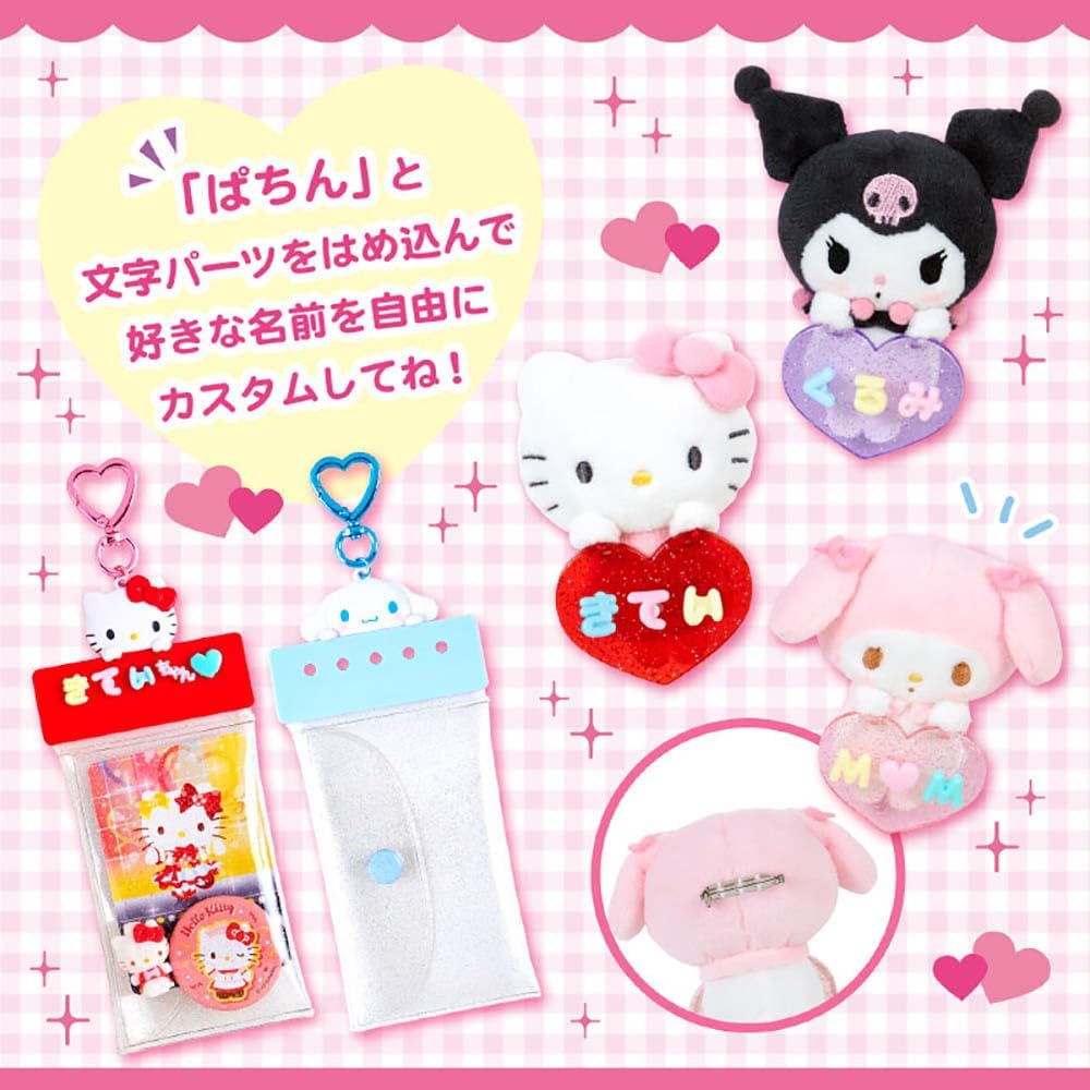 Amazon.co.jp: サンリオ(SANRIO) カスタムマスコットブローチ(まいぱち