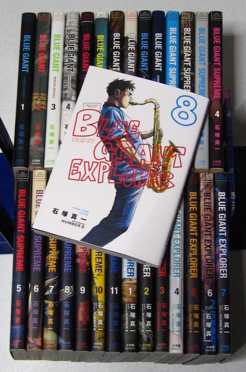 Amazon.co.jp: BLUE GIANT 全10巻/SUPREME 全11巻/EXPLORER 1～8巻