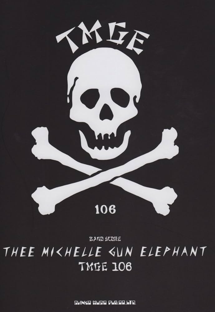 バンド・スコア THEE MICHELLE GUN ELEPHANT「TMGE106」 | シンコー